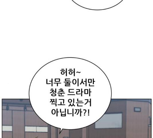 빅맨 94화 58