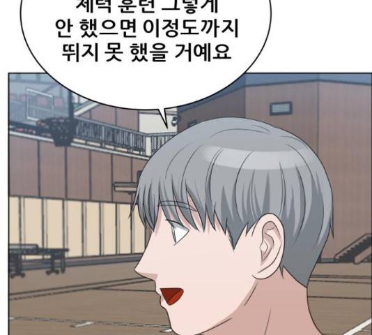 빅맨 94화 61
