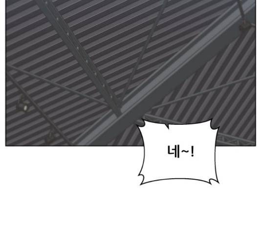 빅맨 94화 69