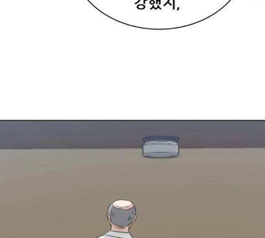 빅맨 94화 81