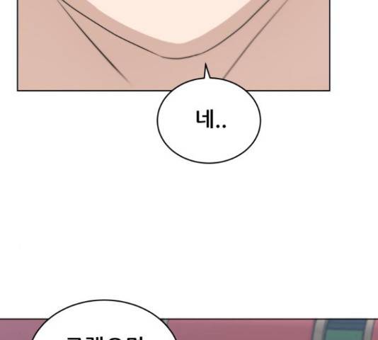 빅맨 94화 89