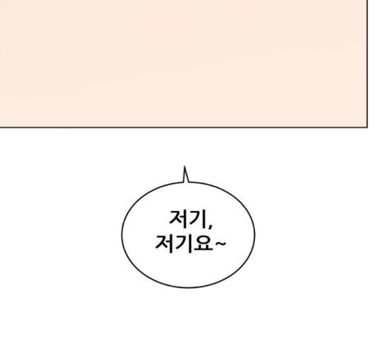 빅맨 94화 95