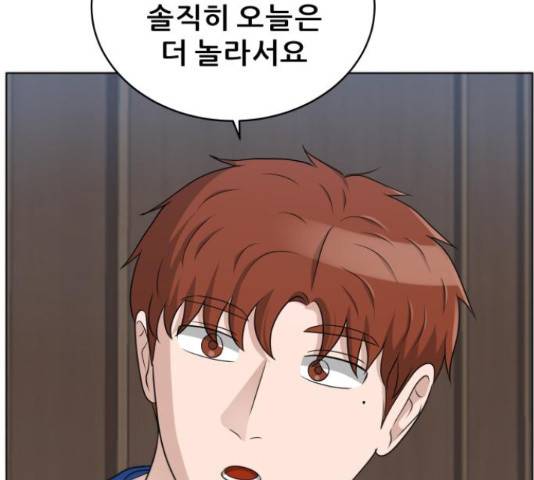 빅맨 94화 102