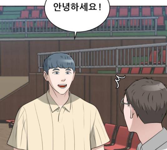 빅맨 94화 109
