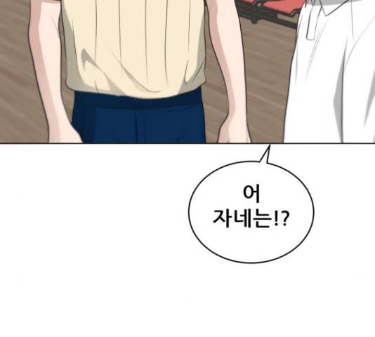 빅맨 94화 110