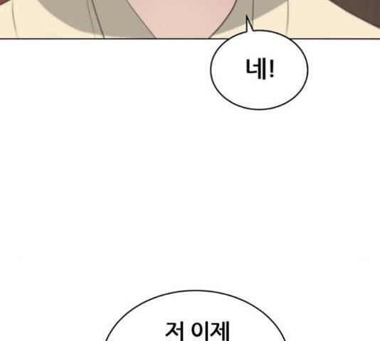 빅맨 94화 122