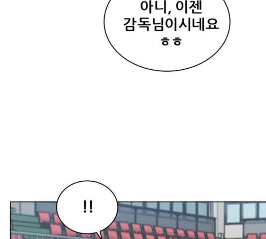 빅맨 94화 125