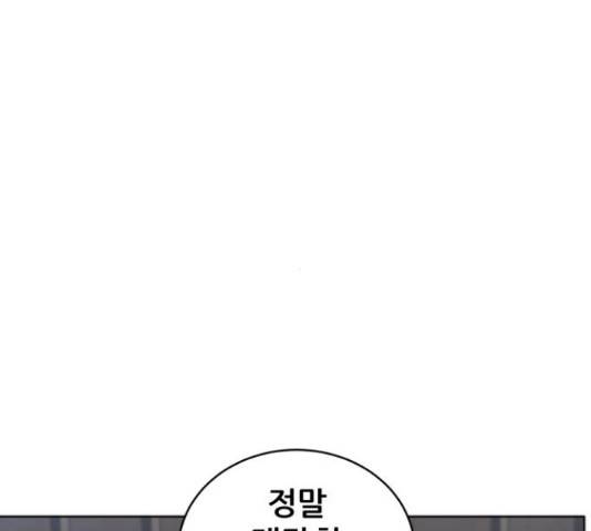 빅맨 94화 134