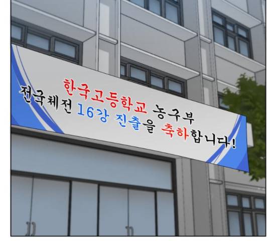 빅맨 94화 142