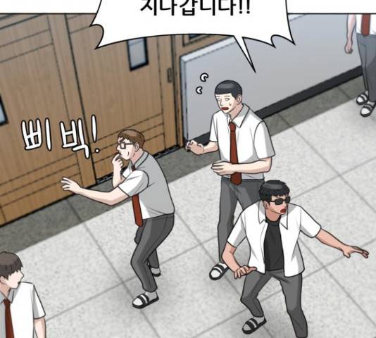 빅맨 94화 149