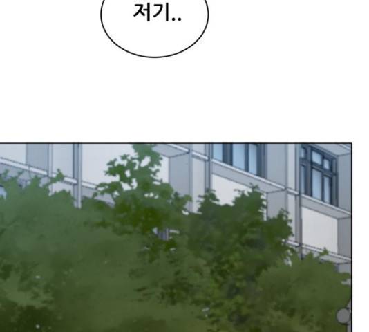 빅맨 94화 171