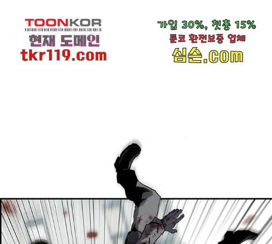 100 35화 11