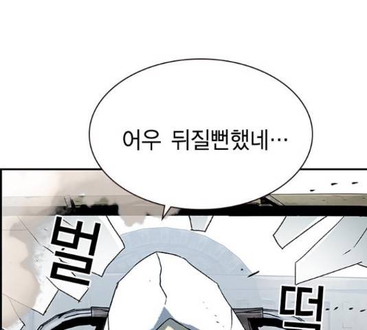 100 35화 20