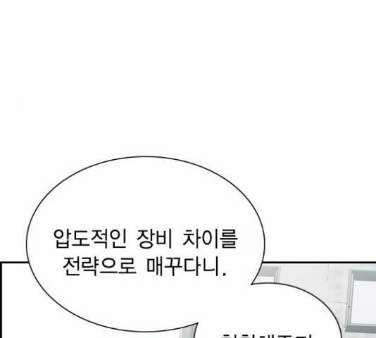 100 35화 27