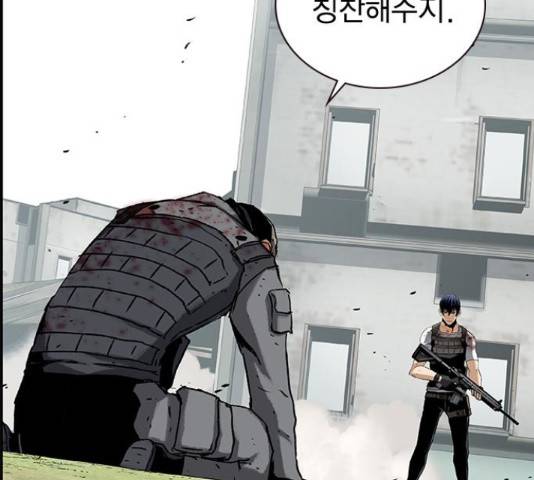 100 35화 28