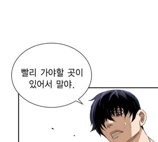 100 35화 30