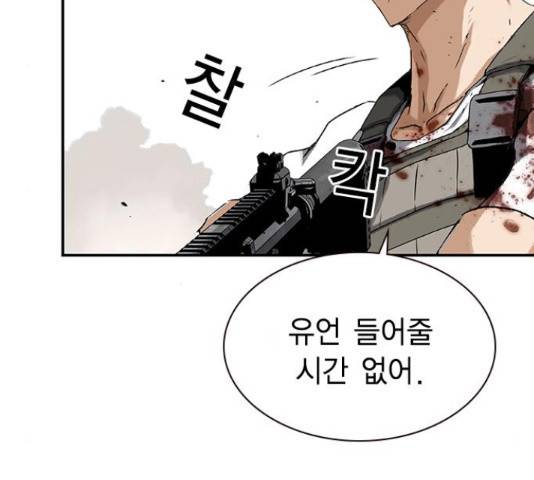 100 35화 31