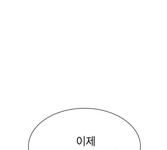 100 35화 34