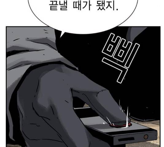 100 35화 35