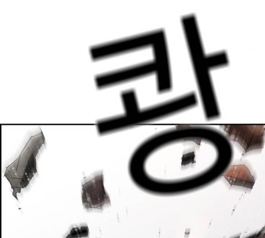 100 35화 39