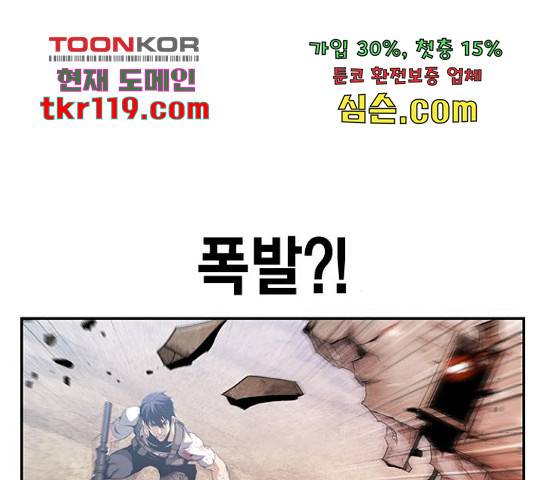 100 35화 43