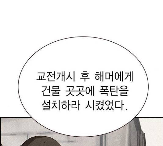 100 35화 45