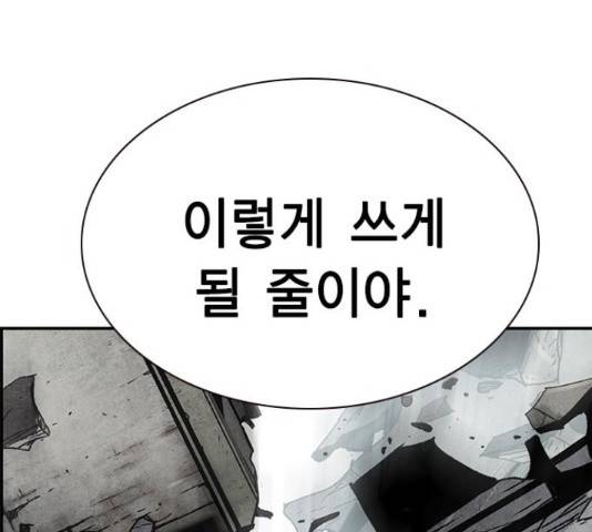 100 35화 50