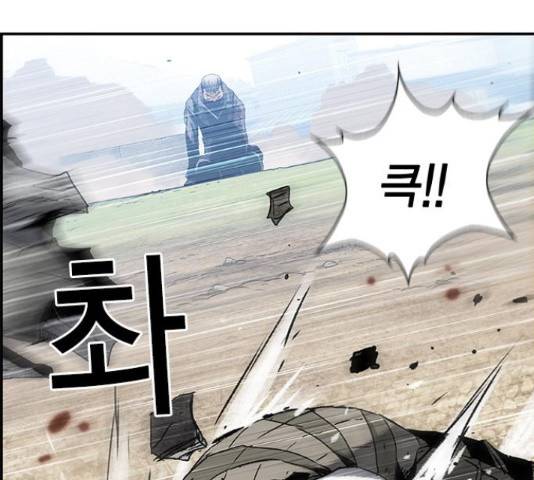 100 35화 58