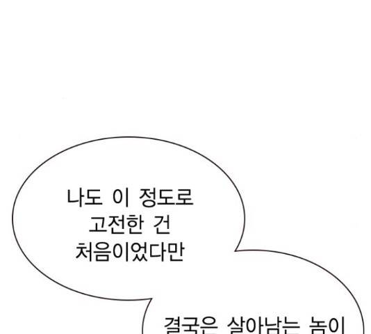 100 35화 60