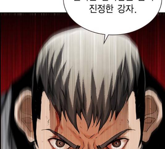 100 35화 61