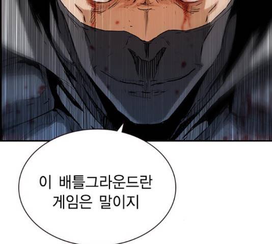 100 35화 62