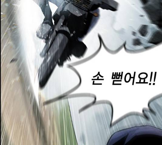 100 35화 71