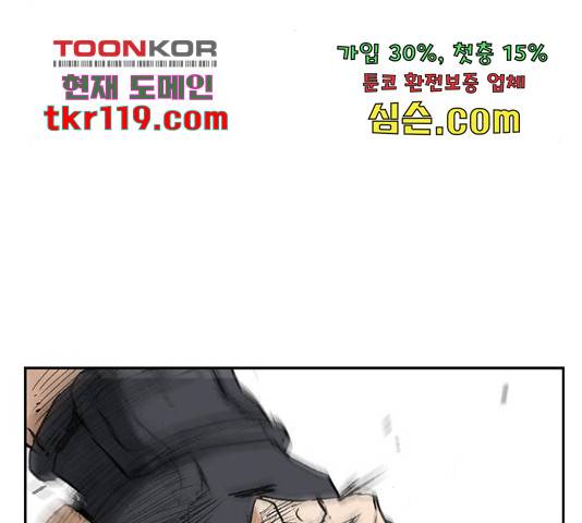 100 35화 75