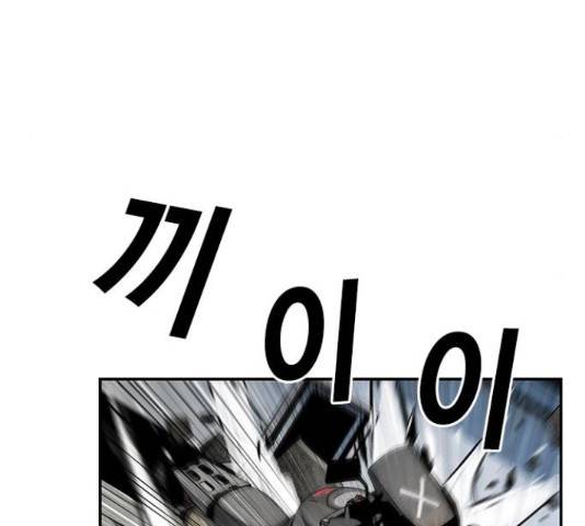100 35화 81
