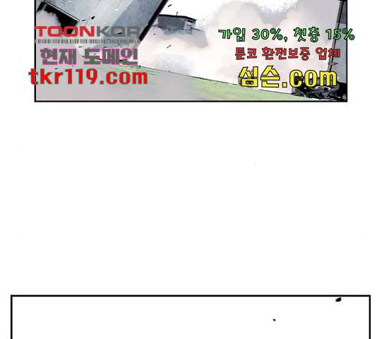 100 35화 85