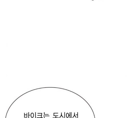 100 35화 90
