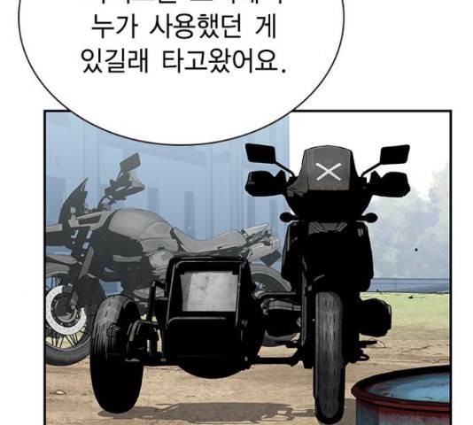 100 35화 91
