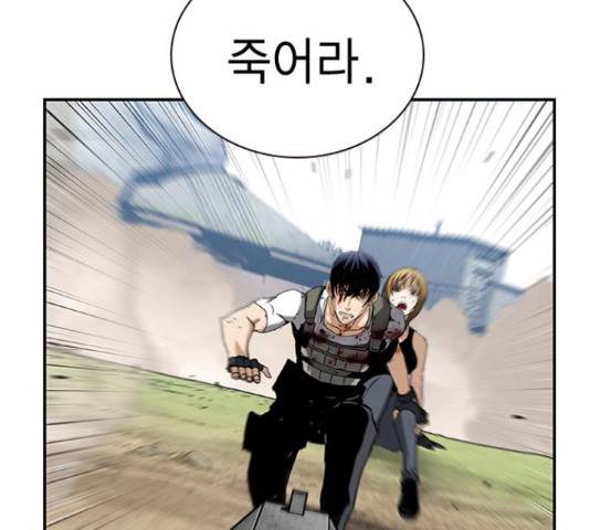 100 35화 100