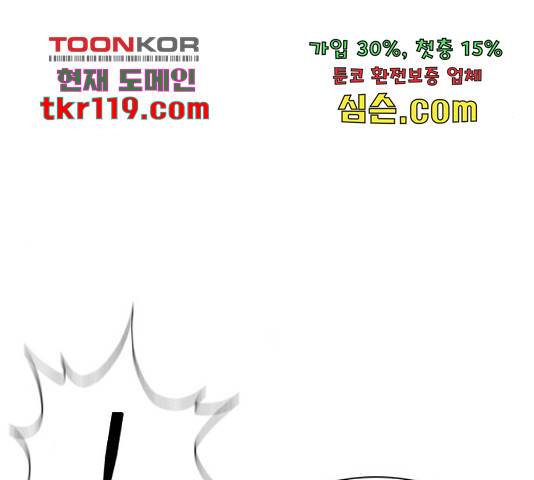 100 35화 107