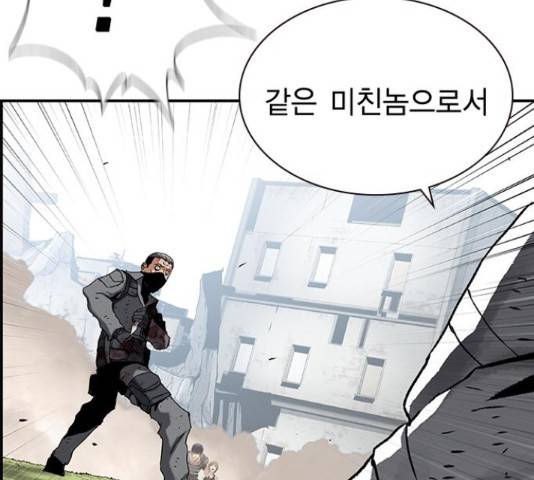 100 35화 108