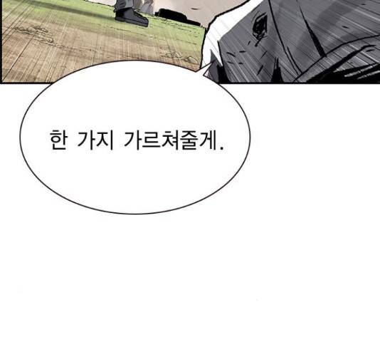 100 35화 109