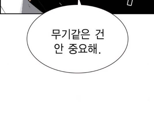 100 35화 112