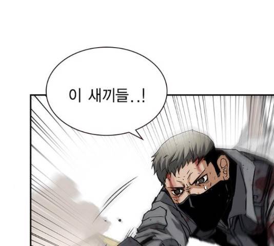 100 35화 113