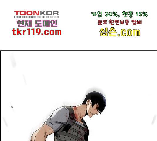 100 35화 117