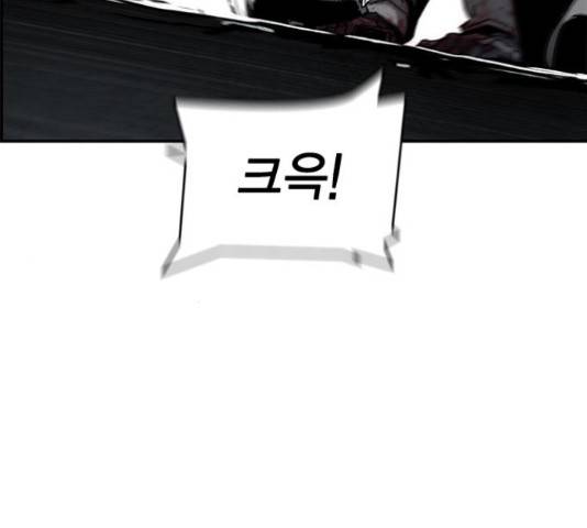 100 35화 119