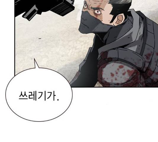 100 35화 123