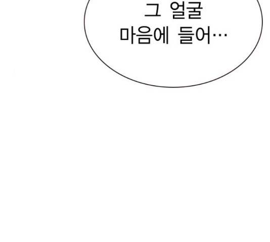 100 35화 127