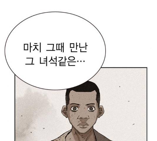 100 35화 128
