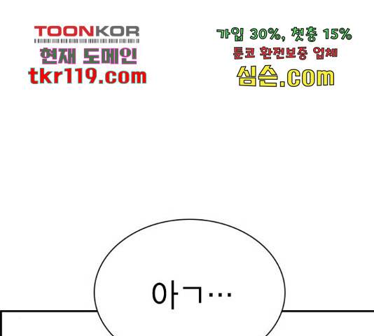 100 35화 130