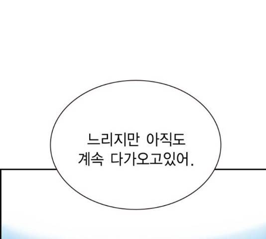 100 35화 135